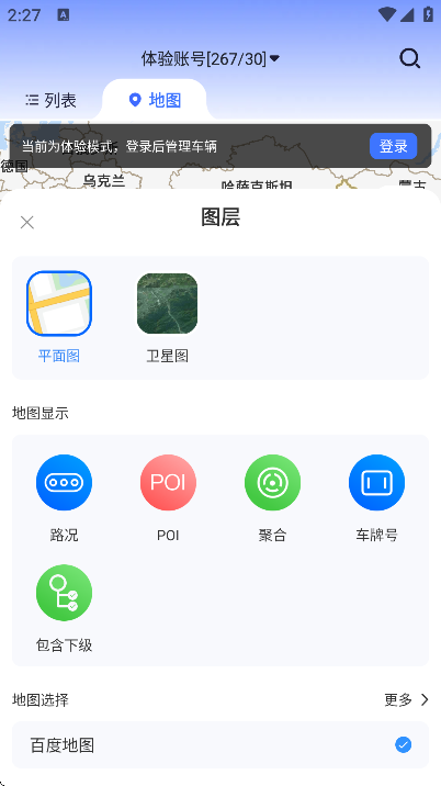 ������λ���°��ֻ���v5.15.1 �ٷ���