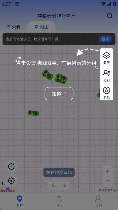 ������λ���°��ֻ���v5.15.1 �ٷ���