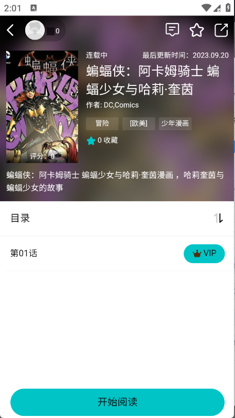 ��ZONEapp�������°�v0.0.7 ��׿��