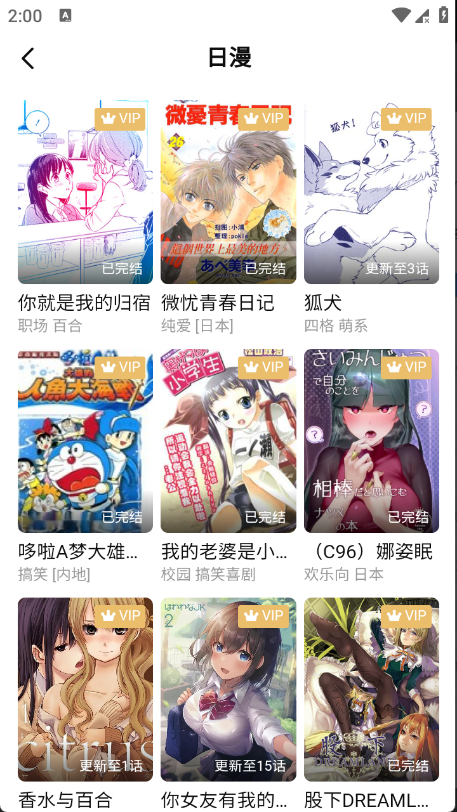 ��ZONEapp�������°�v0.0.7 ��׿��