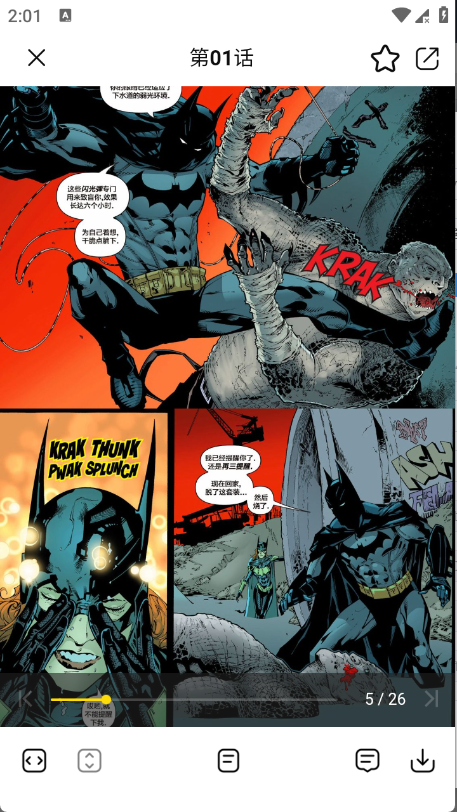 ��ZONEapp�������°�v0.0.7 ��׿��