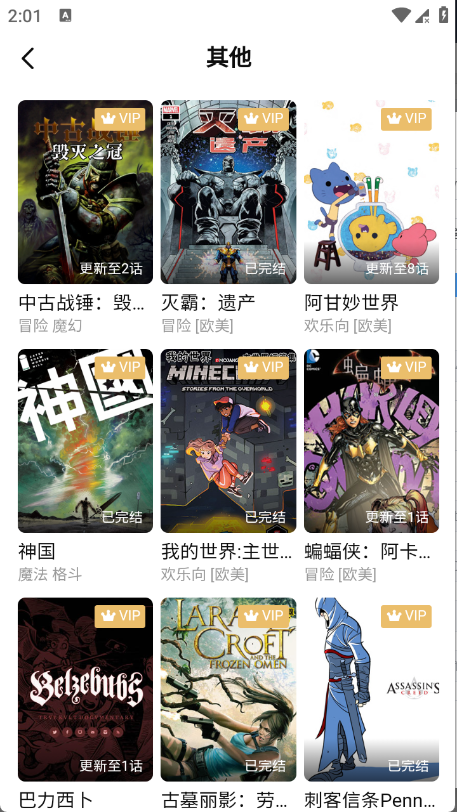 ��ZONEapp�������°�v0.0.7 ��׿��