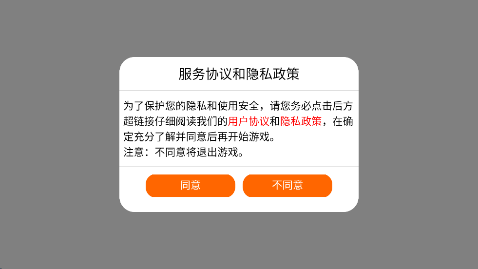 ����������Ϸ�ٷ������������ذ�װv1.1.9 ��׿��