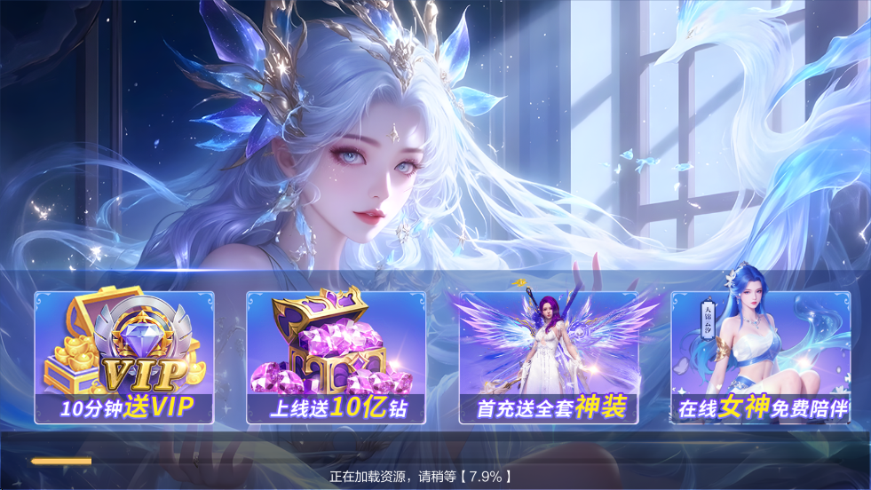 ����������Ϸ�ٷ������������ذ�װv1.1.9 ��׿��