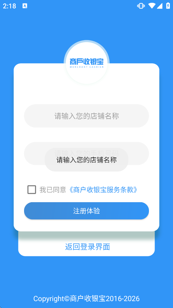 �̻����������ذ�׿��v8.8.52 ��׿��