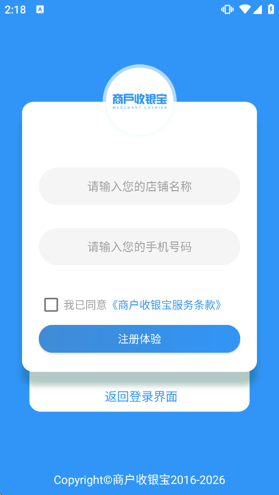 �̻����������ذ�׿��v8.8.52 ��׿��