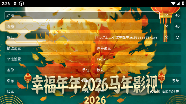 �Ҹ���������Ӱ����Ѱ�����v2.5.0 ��׿��