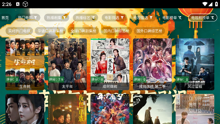 �Ҹ���������Ӱ����Ѱ�����v2.5.0 ��׿��