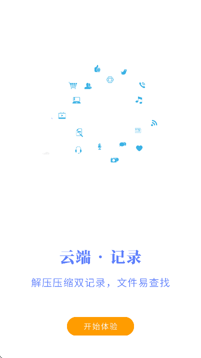 ȫ�ܽ�ѹ�����ٷ���v1.1 ���°�