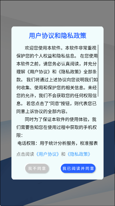 ȫ�ܽ�ѹ�����ٷ���v1.1 ���°�