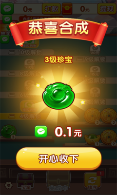 �Խ����ս�ٷ��������ذ�װv1.0.6 ��׿��