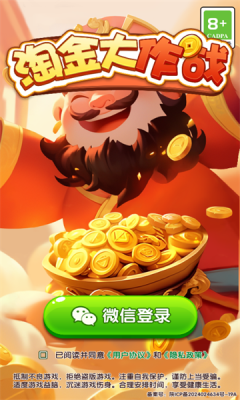 �Խ����ս�ٷ��������ذ�װv1.0.6 ��׿��