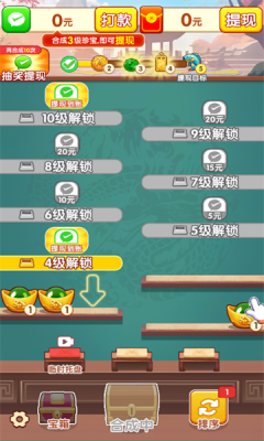 �Խ����ս�ٷ��������ذ�װv1.0.6 ��׿��