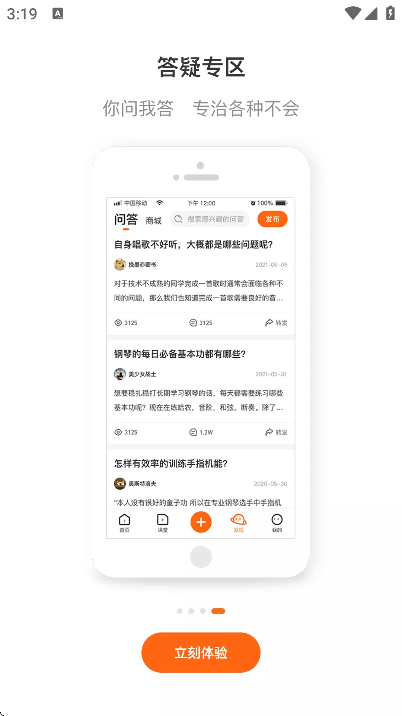 ��������app���°�v3.4.8.5 ��Ѱ�