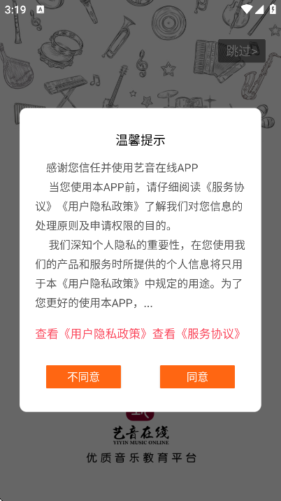 ��������app���°�v3.4.8.5 ��Ѱ�