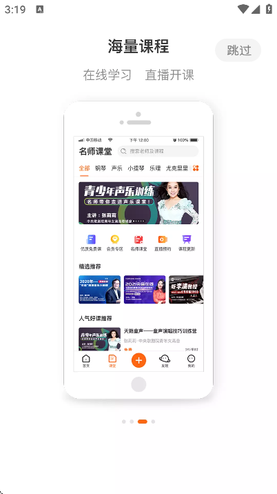 ��������app���°�v3.4.8.5 ��Ѱ�