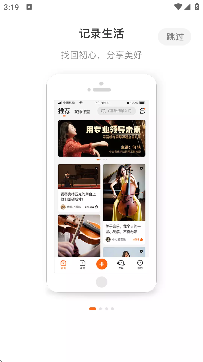 ��������app���°�v3.4.8.5 ��Ѱ�