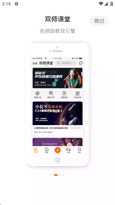 ��������app���°�v3.4.8.5 ��Ѱ�