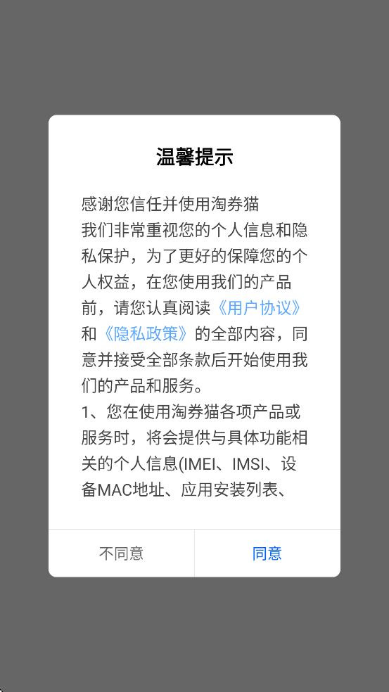 ��ȯè�����ٷ��������ذ�װv3.6.1 ��׿��