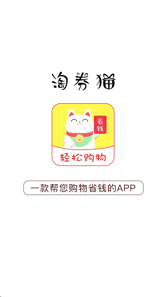 ��ȯè�����ٷ��������ذ�װv3.6.1 ��׿��