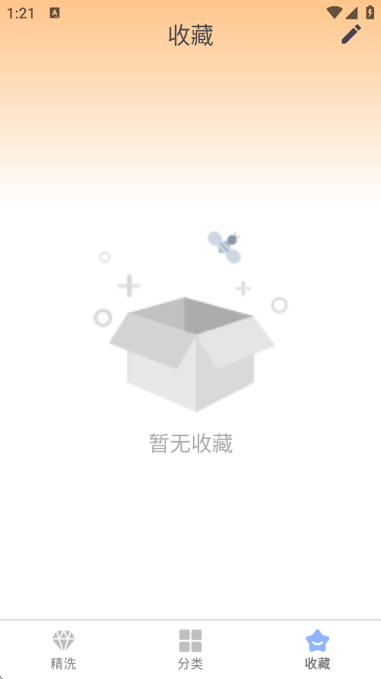 ȫ�ܱ��߿��������°汾���ذ�װv1.0.1 ��׿��