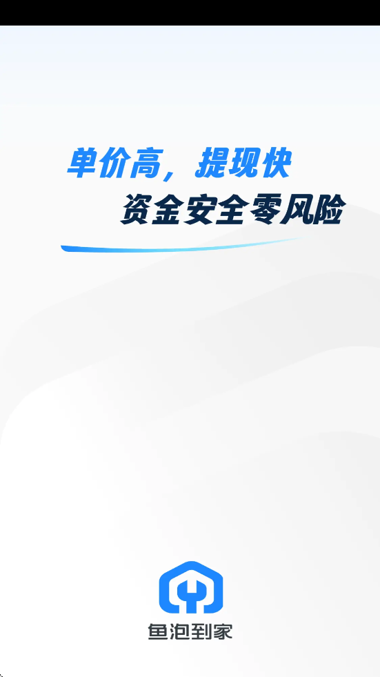 ���ݵ���ʦ�������°汾���ذ�װv1.2.4 �ֻ���