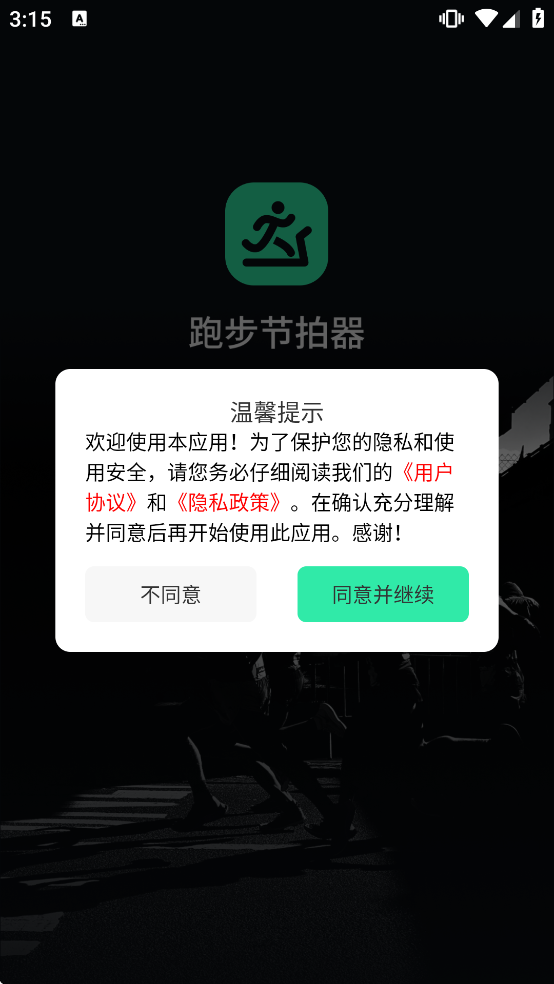 �ܲ����������ذ�װ���°汾�ֻ�v2.7.2 �ٷ���