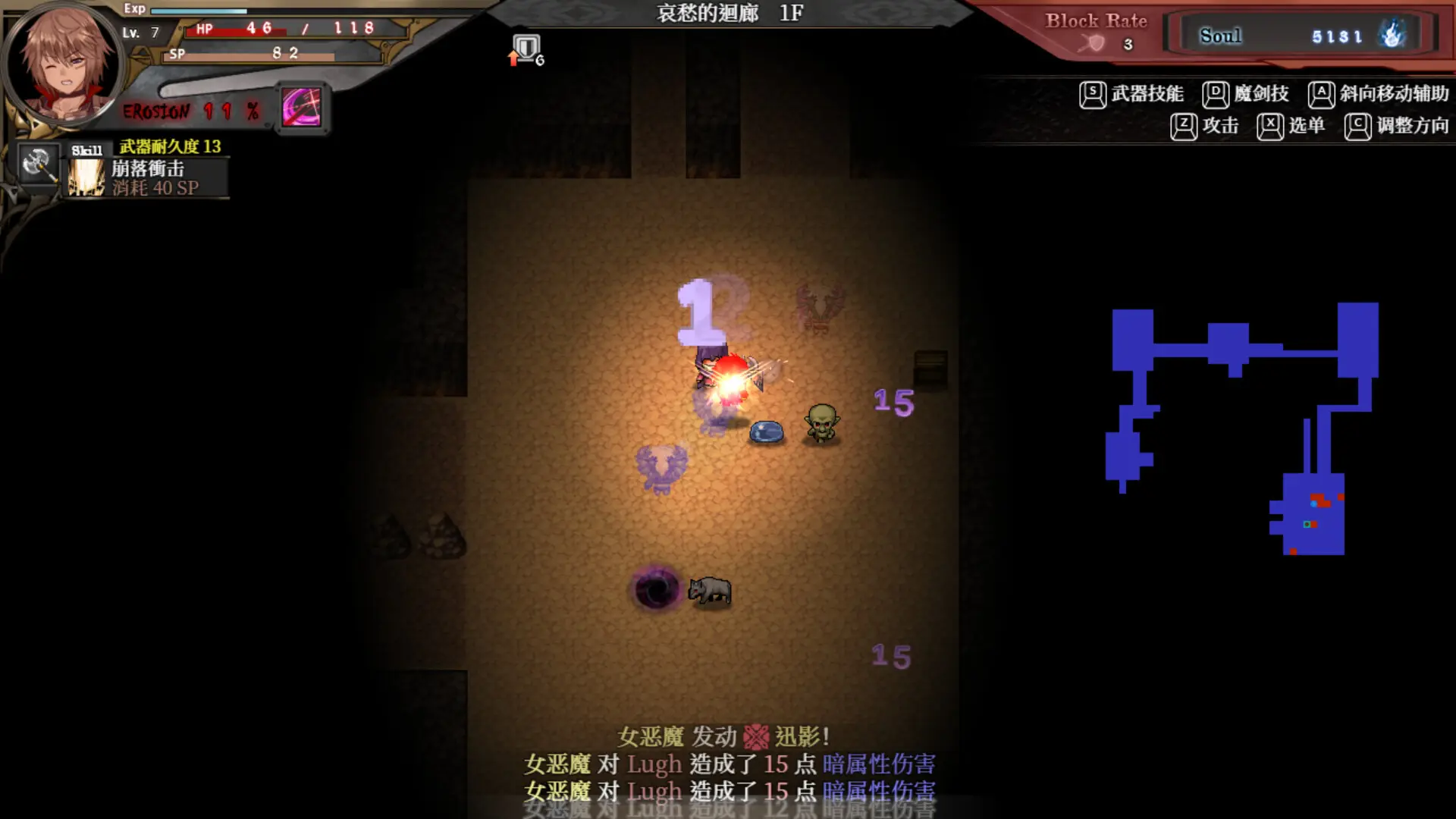 ��ɫ֮����ħ������ʦ�ֻ���v7.2 ��׿��