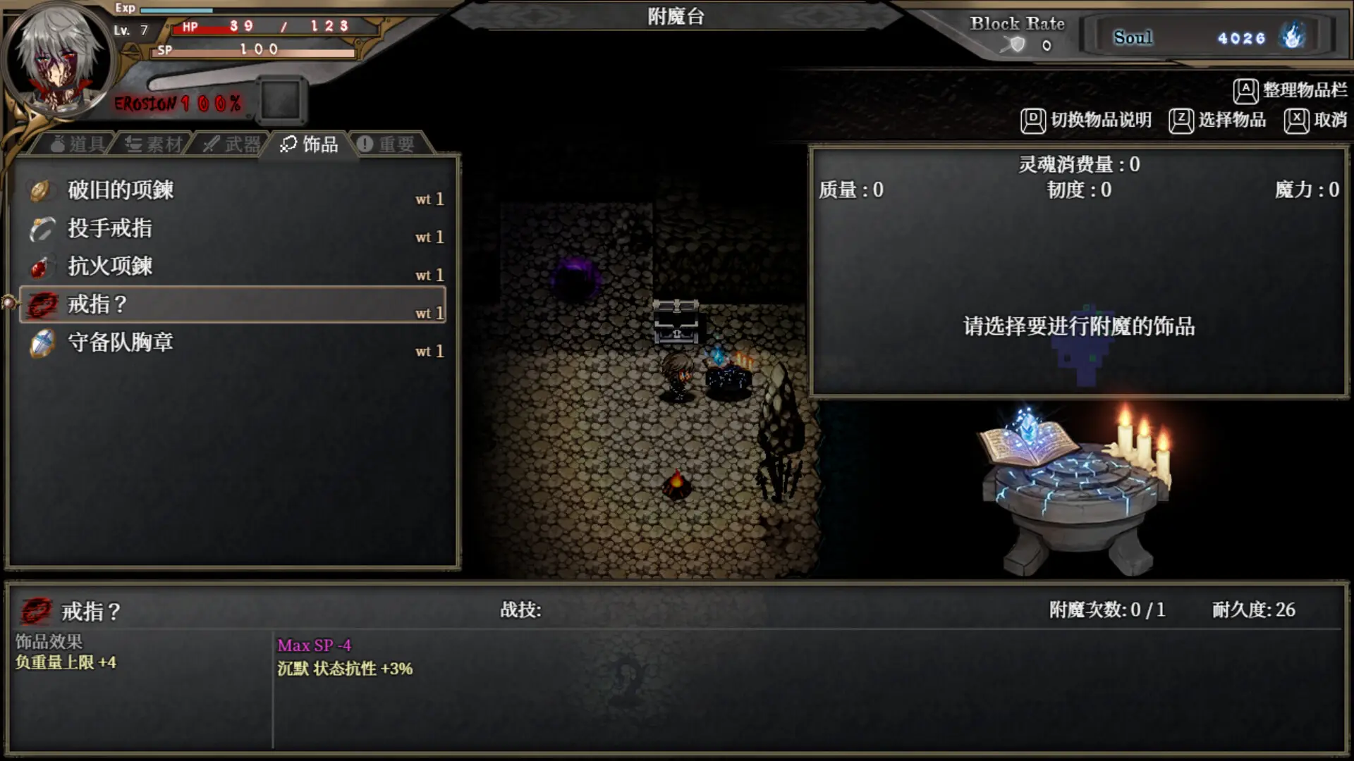 ��ɫ֮����ħ������ʦ�ֻ���v7.2 ��׿��