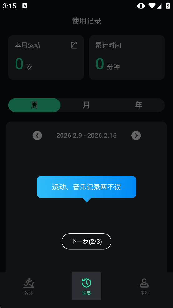 �ܲ����������ذ�װ���°汾�ֻ�v2.7.2 �ٷ���