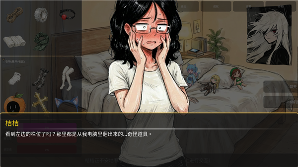 ����BondOrange����v1.0.0 ��׿��