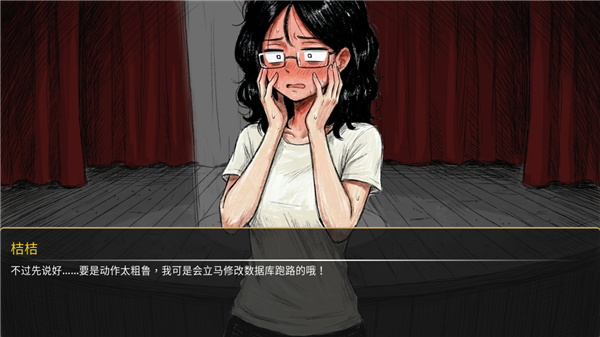 ����BondOrange����v1.0.0 ��׿��