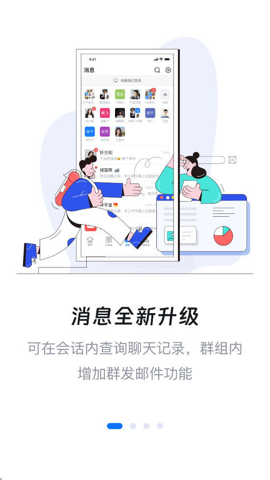 ������ͨapp��׿���ذ�װv6.2.0 �ֻ���