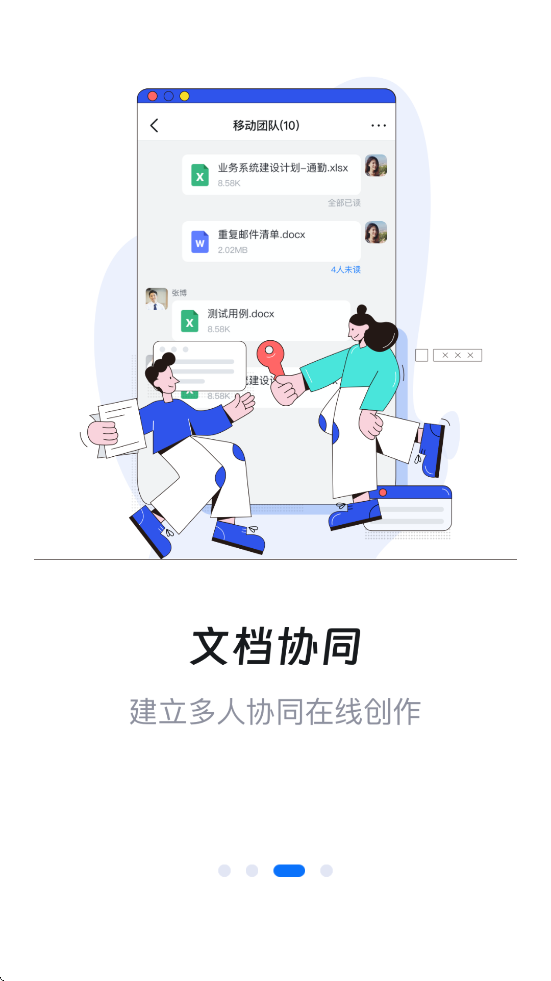 ������ͨapp��׿���ذ�װv6.2.0 �ֻ���