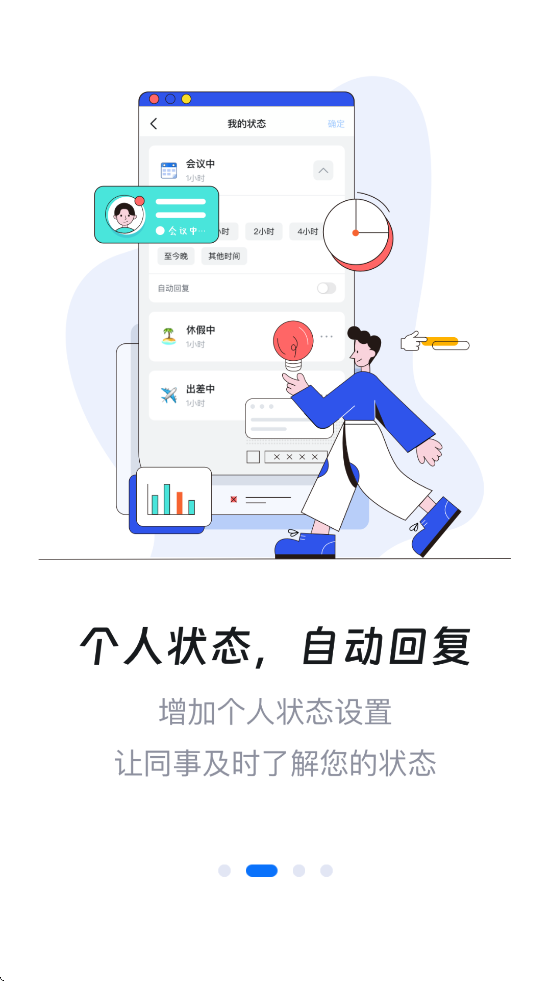 ������ͨapp��׿���ذ�װv6.2.0 �ֻ���