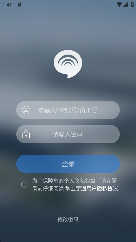 ������ͨapp��׿���ذ�װv6.2.0 �ֻ���