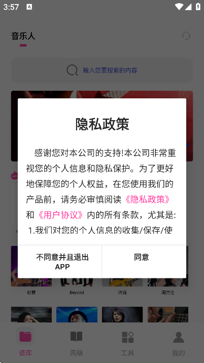 ����������app��Ѱ�v2.3.9 �ٷ���