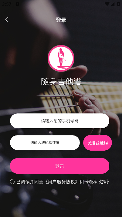 ����������app��Ѱ�v2.3.9 �ٷ���