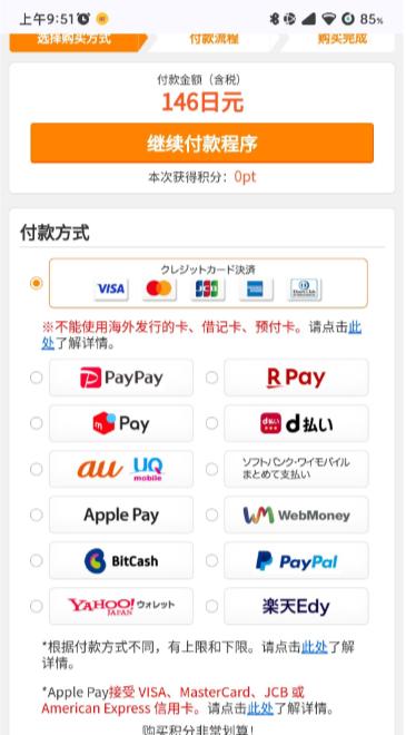 Renta�������°�����v3.0.0 �ֻ���