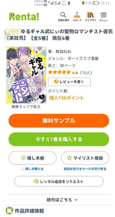 Renta�������°�����v3.0.0 �ֻ���