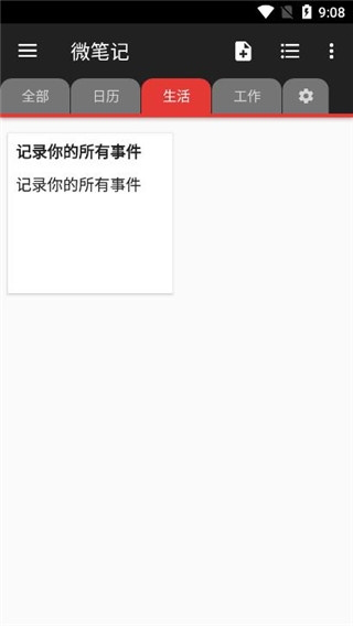 ΢�ʼ�app���°�����v6.67 �ֻ���