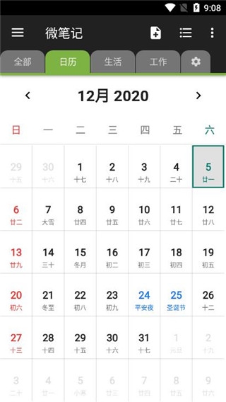 ΢�ʼ�app���°�����v6.67 �ֻ���