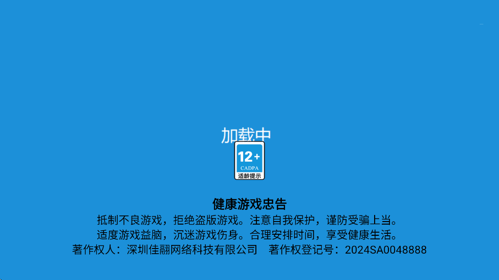 �������е��ϰ��������°汾���ذ�װv1.0.7 �ֻ���