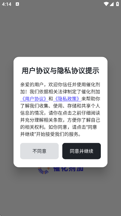 �߻�����app�ٷ���v3.16.1 ��׿��