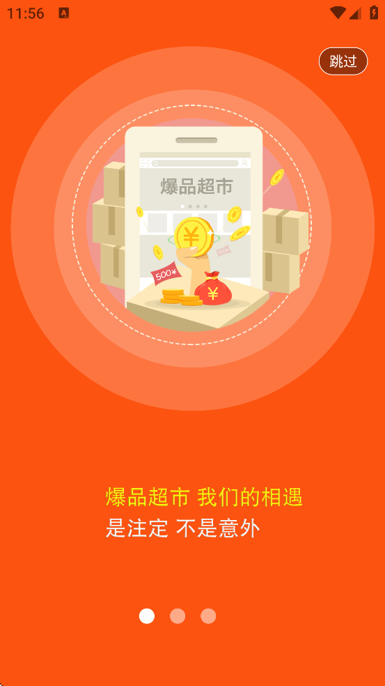 ��Ʒ�����������ذ�װ�ֻ���v6.8.34 ��׿��