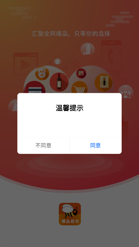 ��Ʒ�����������ذ�װ�ֻ���v6.8.34 ��׿��