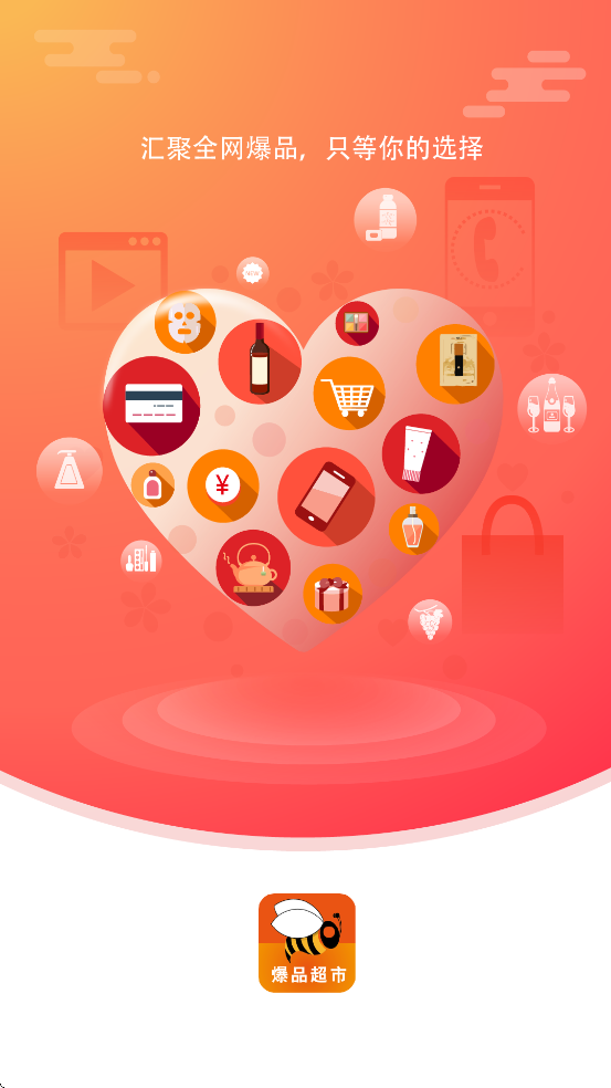 ��Ʒ�����������ذ�װ�ֻ���v6.8.34 ��׿��