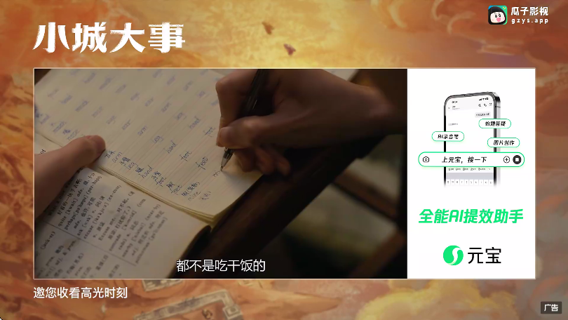 ����TV���°�����v6.6.6 ��Ѱ�