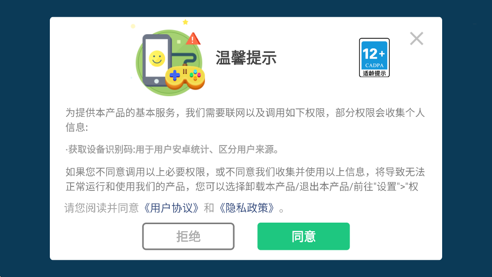 ͯ��С����Ϸ�ٷ������ذ�װv1.0.5 ��׿��