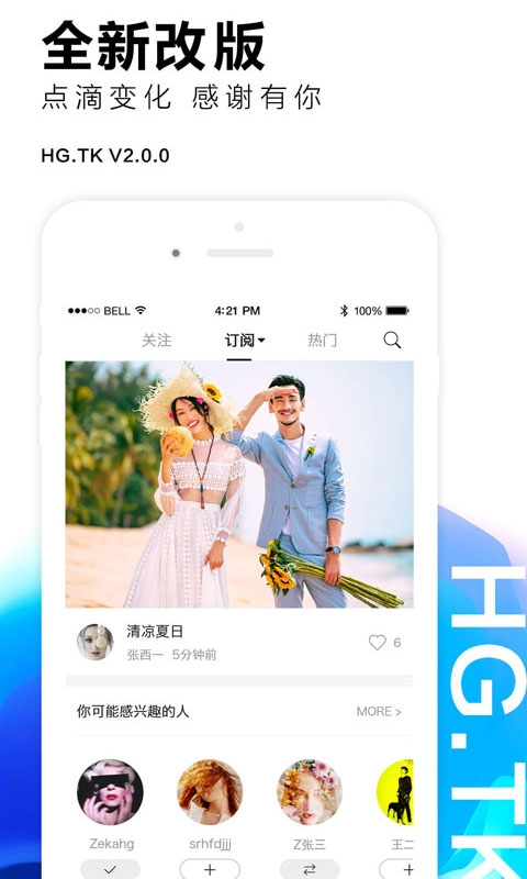 �ڹ�ͼ�����°�����v2.2.3 �ֻ���